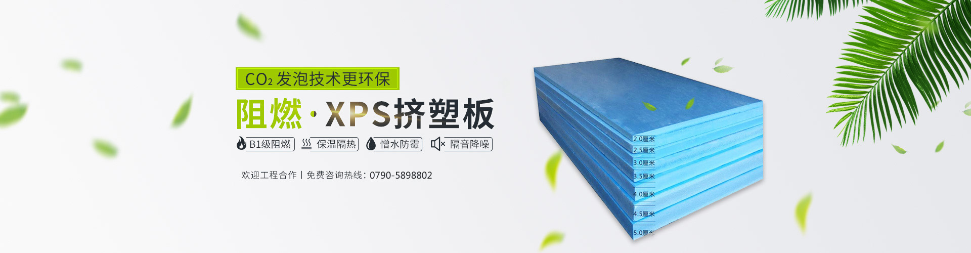 信息檢測